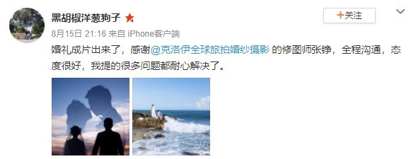 黑胡椒洋葱狗子