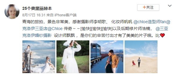 25个奥黛丽赫本