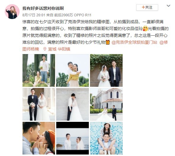 我有好多话想对你说啊