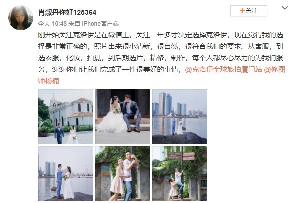 肖淑丹你好125364