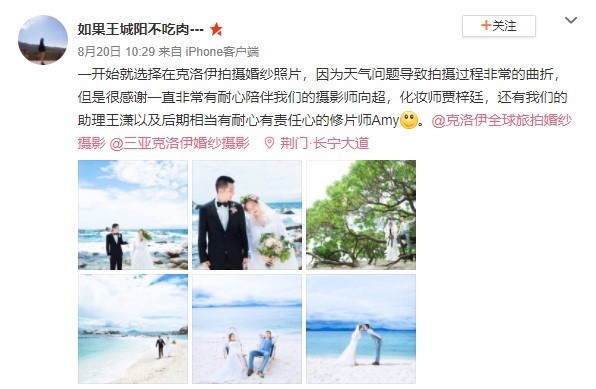 如果王城阳不吃肉---