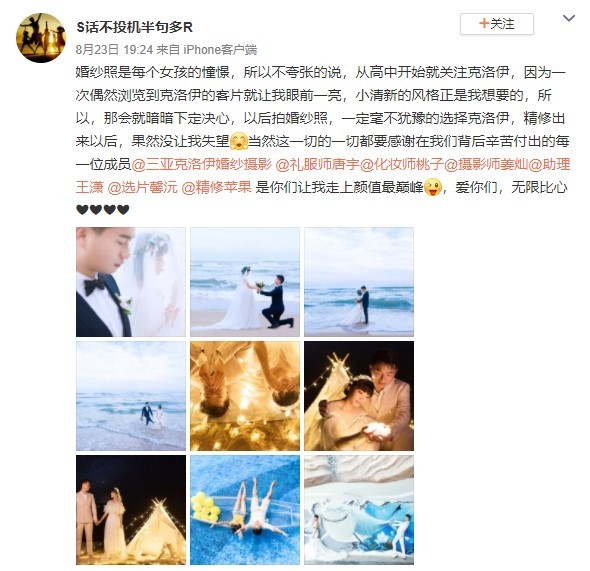 S话不投机半句多R