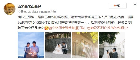 西米西米西西籽