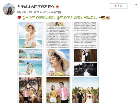 名字都被占用了我不开心