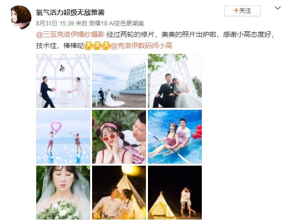 氧气活力超级无敌雅酱