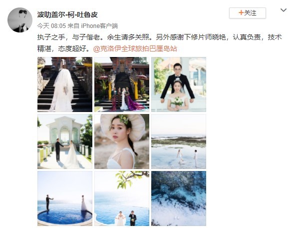 波叻盖尔-柯-吐鲁皮