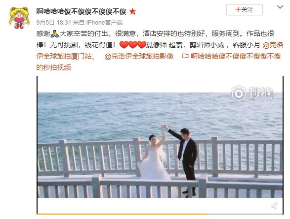 啊哈哈哈傻不傻傻不傻傻不傻