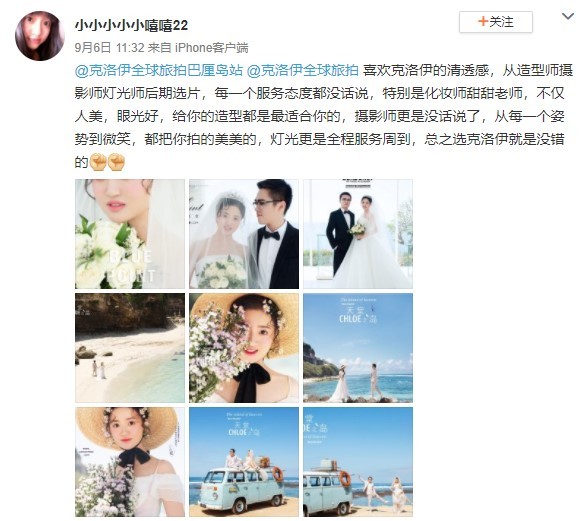 小小小小小嘻嘻22