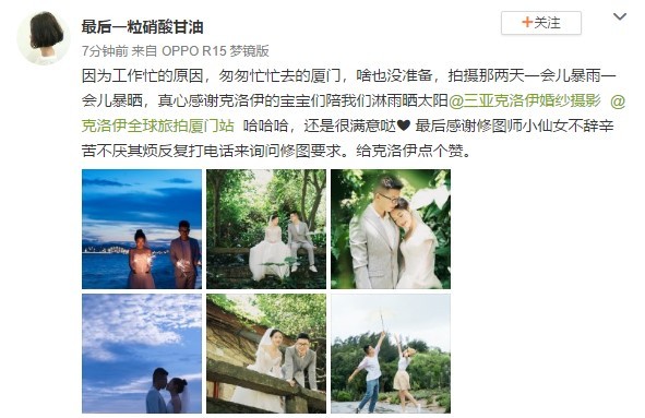 最后一粒硝酸甘油