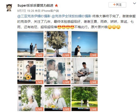 Super乐乐乐要努力前进