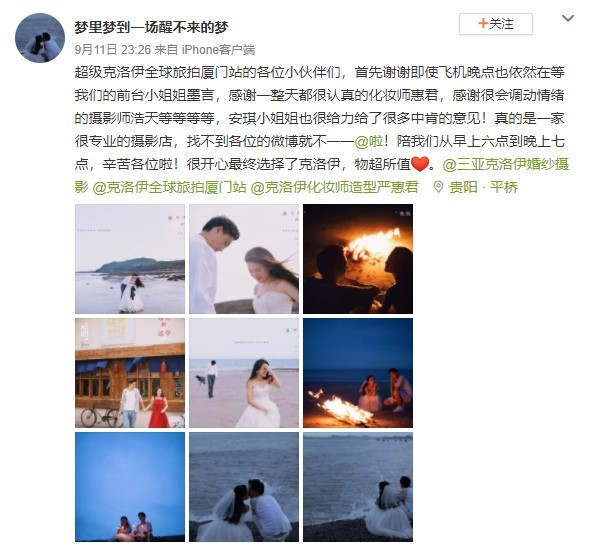 梦里梦到一场醒不来的梦