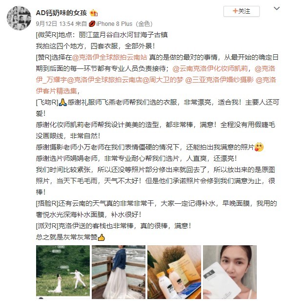 AD钙奶味的女孩