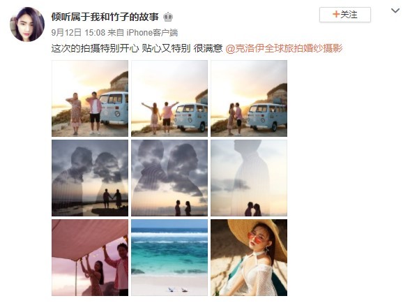 倾听属于我和竹子的故事