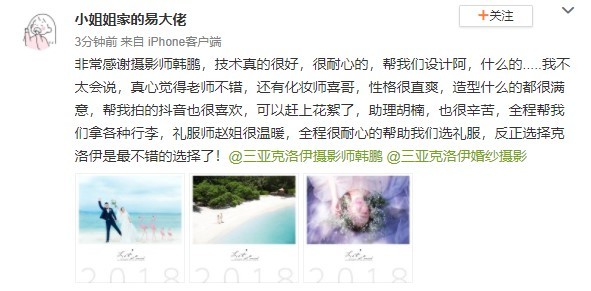 小姐姐家的易大佬