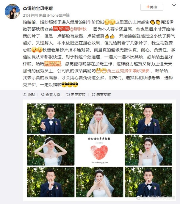 杰锅的宝贝疙瘩