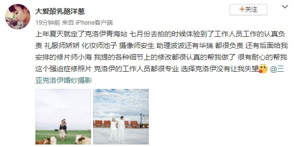 大爱酸乳酪洋葱