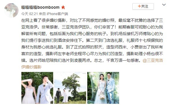 嘭嘭嘭嘭boomboom