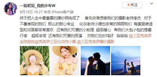 一如初见_我的少年W