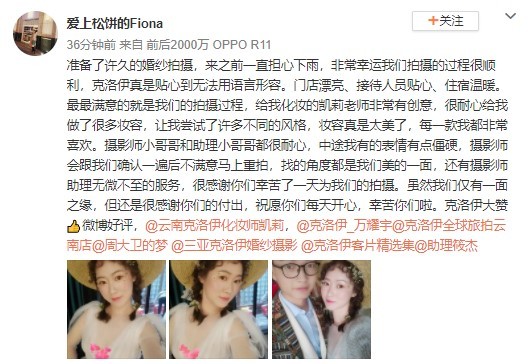 爱上松饼的Fiona 