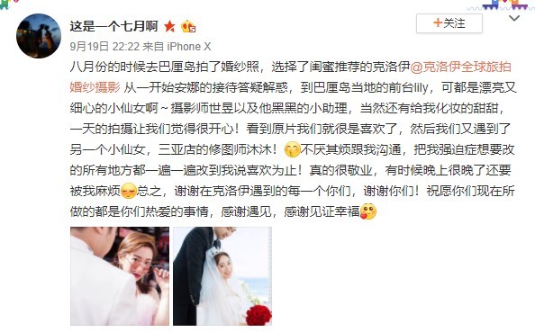 这是一个七月啊