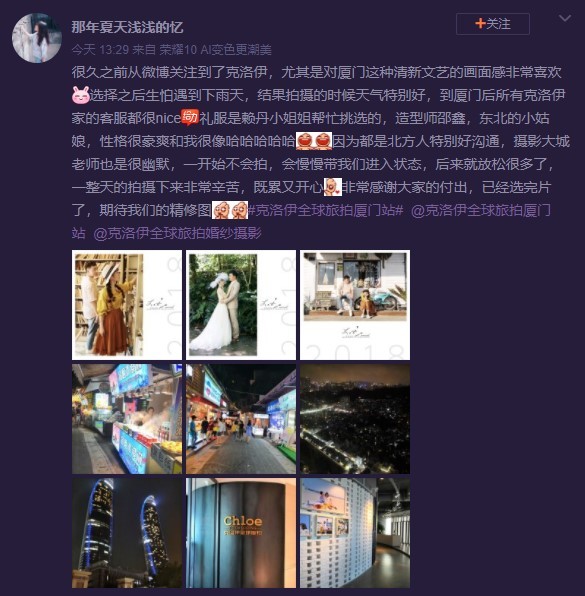 那年夏天浅浅的忆