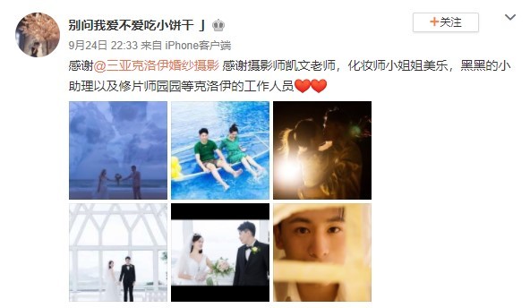 别问我爱不爱吃小饼干亅