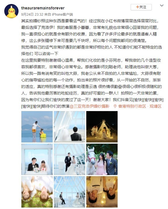 theauraremainsforever