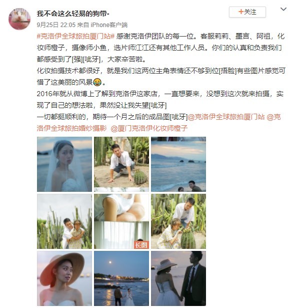 我不会这么轻易的狗带-