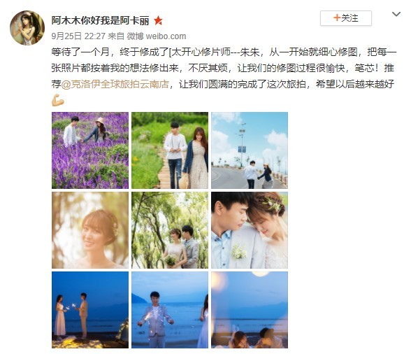 阿木木你好我是阿卡丽