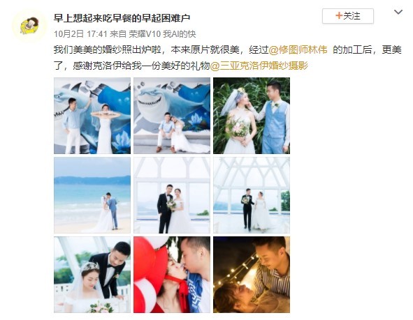 早上想起来吃早餐的早起困难户