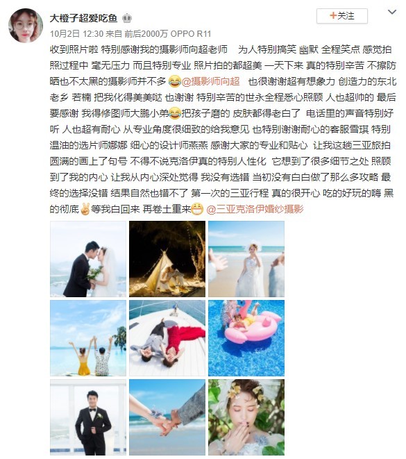 大橙子超爱吃鱼