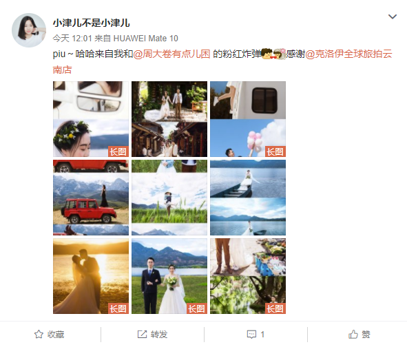 小津儿不是小津儿