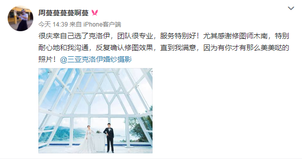 周蔓蔓蔓蔓啊蔓