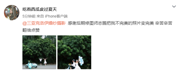 吃着西瓜皮过夏天