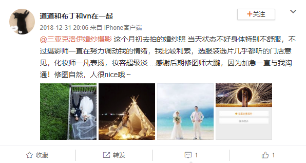 道道和布丁和vn在一起