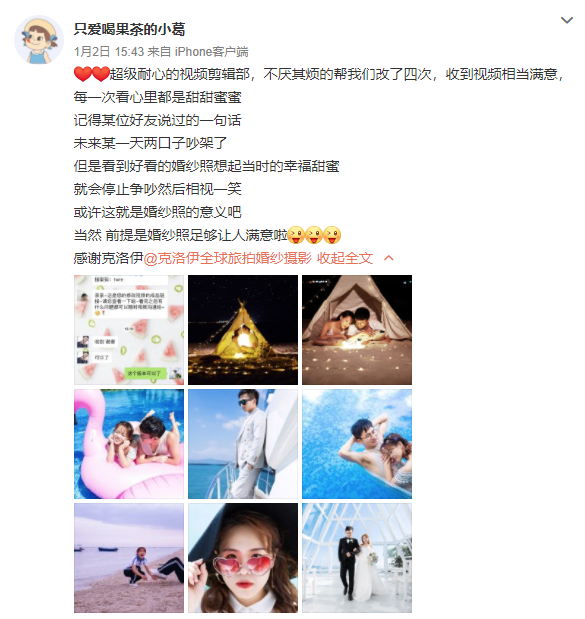 只爱喝果茶的小葛