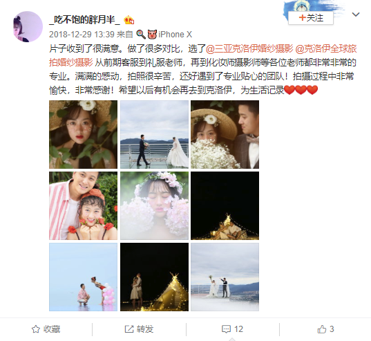 _吃不饱的胖月半_