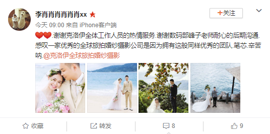 李肖肖肖肖肖肖xx