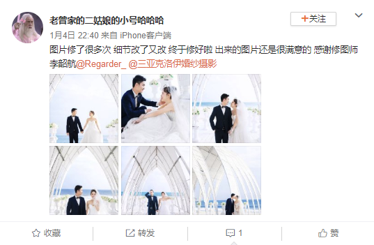 老曾家的二姑娘的小号哈哈哈