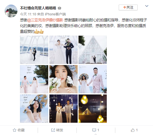 不吐槽会死星人略略略