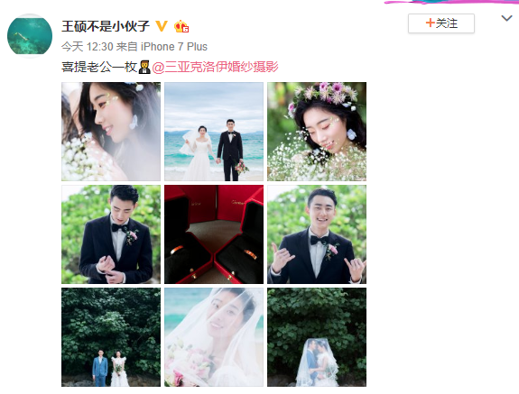 王硕不是小伙子