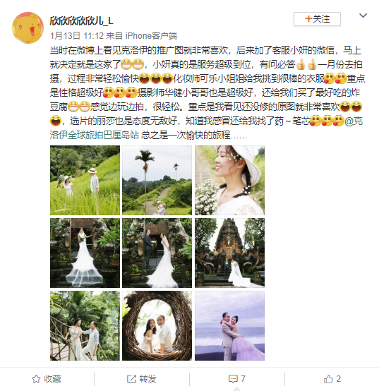 欣欣欣欣欣儿_L