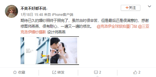 不美不好都不说-