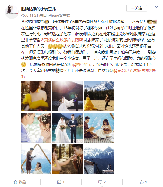 咕噜咕噜的小玩意儿