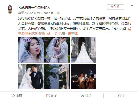 我就想做一个单纯的人