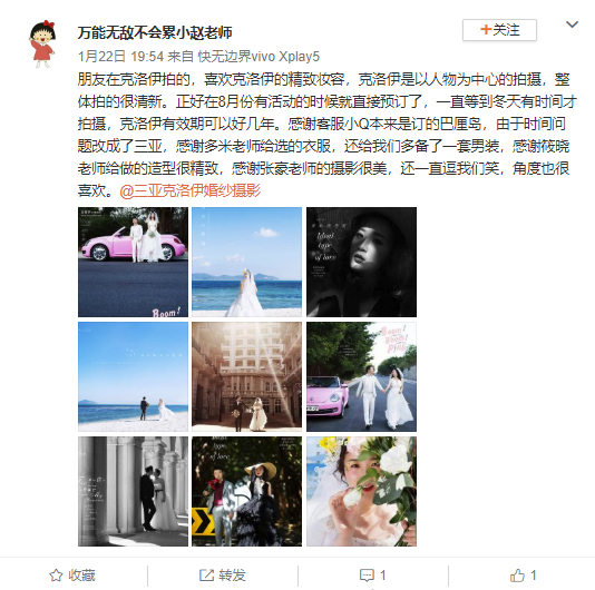 万能无敌不会累小赵老师