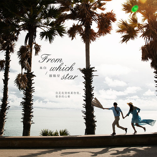 来自哪颗星