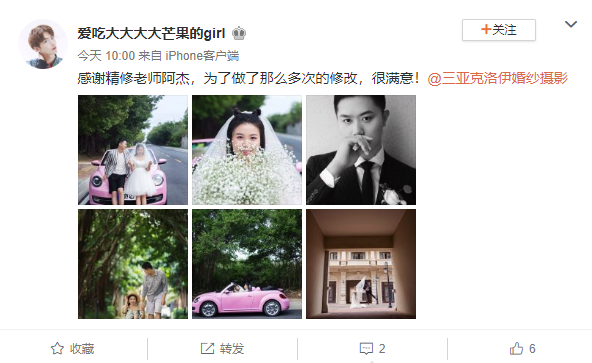 爱吃大大大大芒果的girl