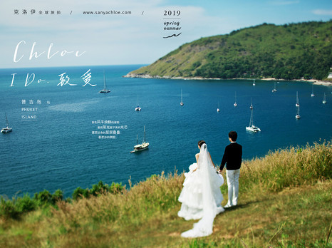 等一个人去神仙半岛,拍摄美如仙境的婚纱照