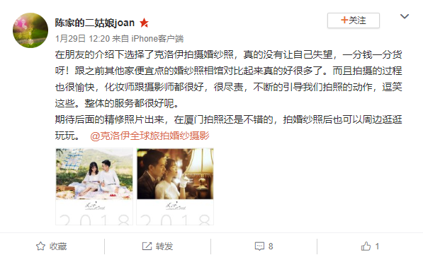 陈家的二姑娘joan